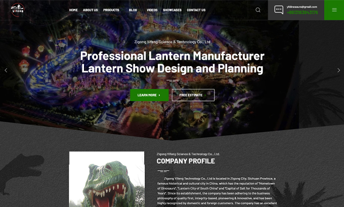 自贡乙丰科技有限公司英文版